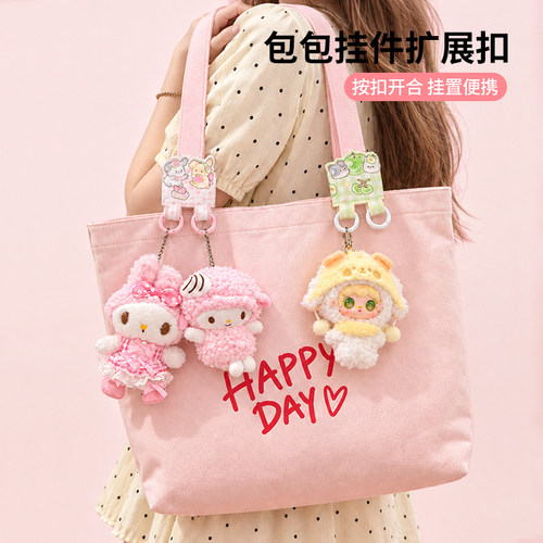 玩偶挂件拓展扣展示背包学生出行书包痛包谷子肩带公仔卡包防丢扣