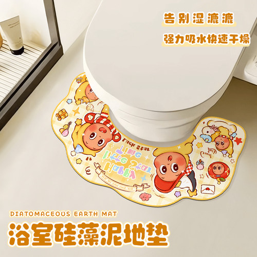 可爱星星异形马桶U型垫子硅藻泥吸水地垫卫生间马桶弧形防滑脚垫