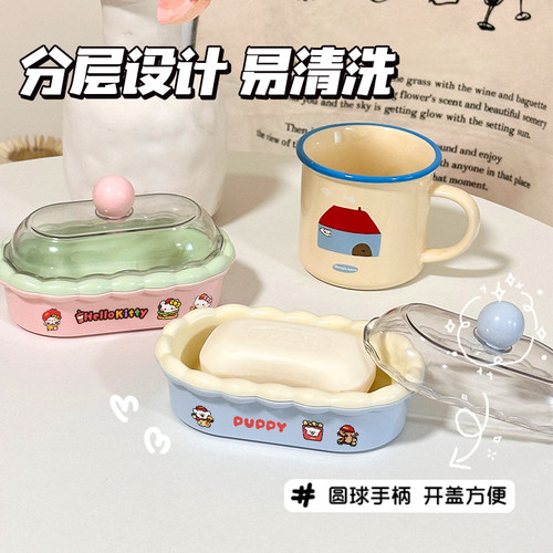 带盖沥水便携肥皂盒浴室宿舍