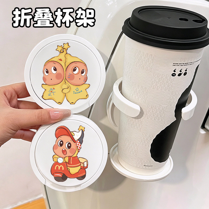 电动车收纳架可爱卡通电瓶自行车杯托饮料固定架饮料水壶折叠杯架