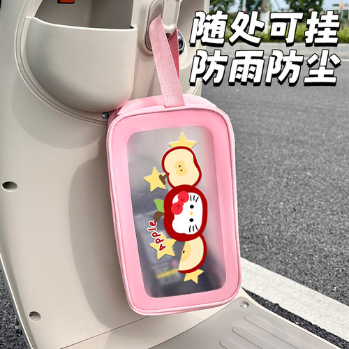 电动车充电器防水袋电瓶自行车电池防雨盒前置挂物兜户外保护罩