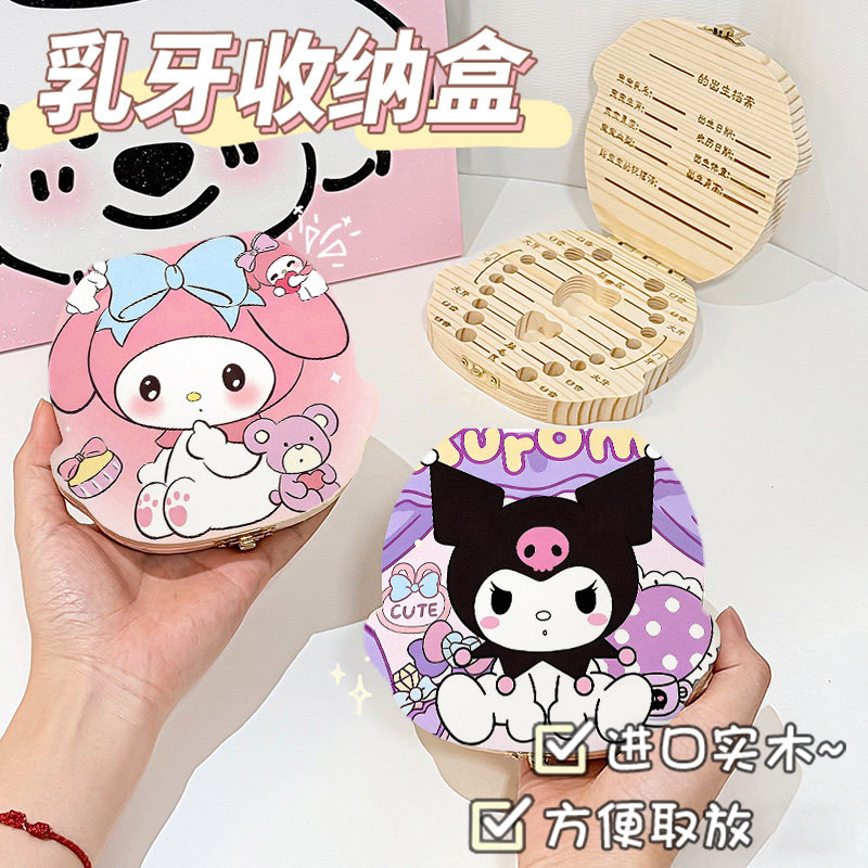 可爱宝宝乳牙收纳盒卡通木质记录成长便携牙齿保存盒收纳盒图片