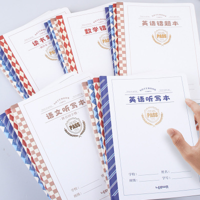 联华车线本作业本B5笔记本