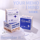 联华木托便签本400张可撕便利贴无粘性小条便签纸留言备忘录简约ins风学生办公用创意记事便签手帐用素材纸