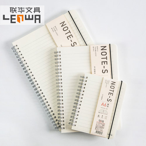 联华透明a5a6考研侧翻笔记本子