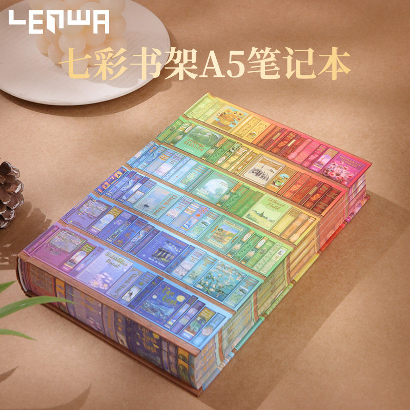 联华文具七彩书架刷边A5笔记本空白本子加厚高颜值手账本精致高级日记本女生ins风记事本可平摊精美高档