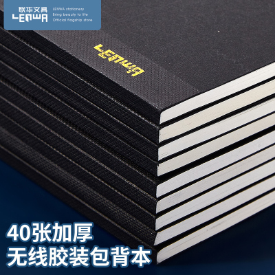 联华文具无线包背本b5纯黑ins风
