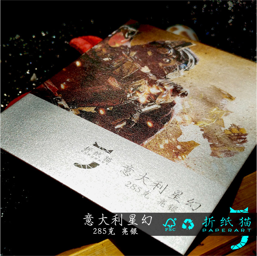 特种纸星幻亮银烫金定制卡片贺卡来图明信片方卡3寸小卡自印制作,文具电教/文化用品/商务用品,贺卡/明信片,淘宝优惠券,粉丝福利购,淘宝优惠卷