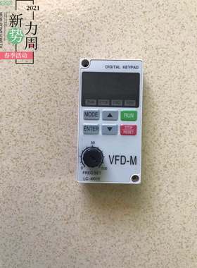 全新变频器面板外拉线LC-M02ELC-M2EVFD-M外接显示器变频器面板