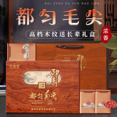 贵州绿茶特级都匀毛尖茶2025新茶明前浓香型春茶送长辈茶叶礼盒装