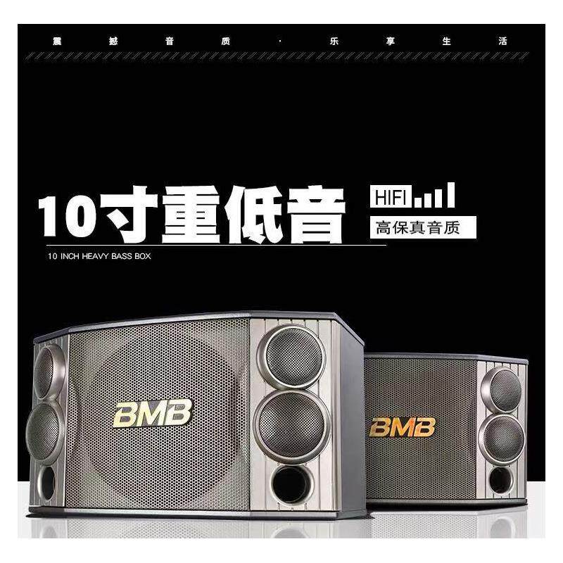 BMBCSX1/85寸2寸KTV专业