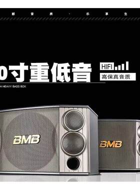 BMBCSX1/85寸2寸KTV专业