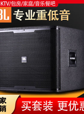 JBL单15寸18寸大功率专