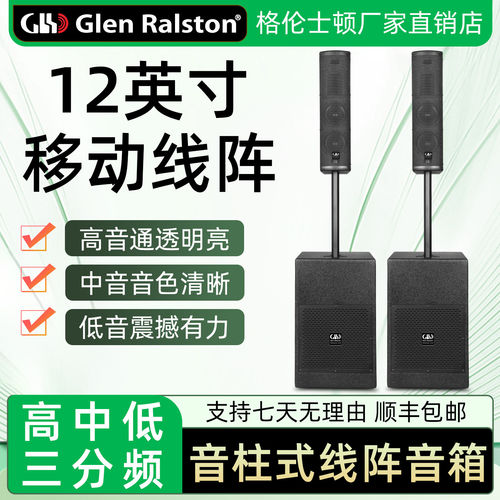 Glenralston/格伦士顿T-