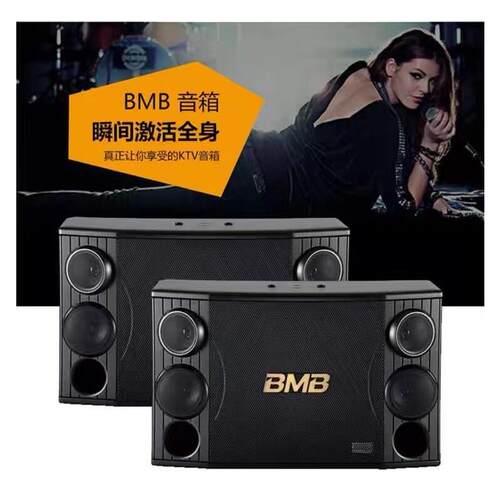 BMBCSD-2专业KTV卡包音