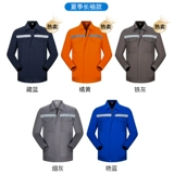 Светоотражающий летний комбинезон, тонкий лонгслив с молнией, короткий рукав