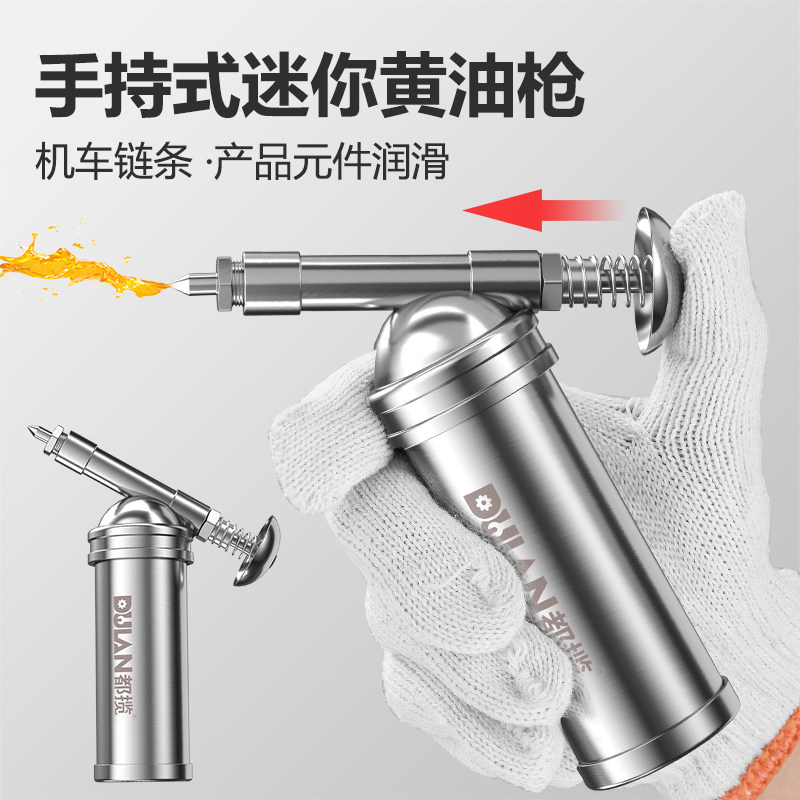 手按黄油枪工具产品元件少量注油图片