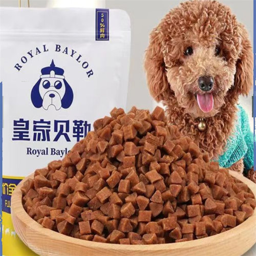 皇家贝勒鲜肉软狗粮幼犬老犬