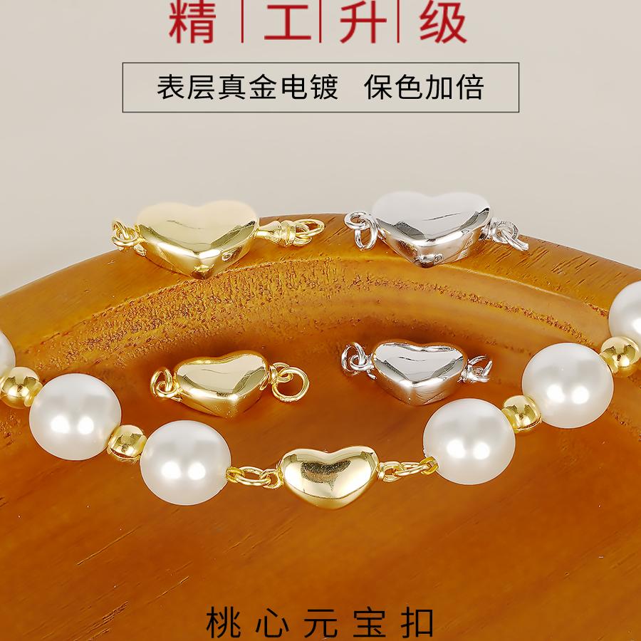 S925纯银爱心插棒扣子