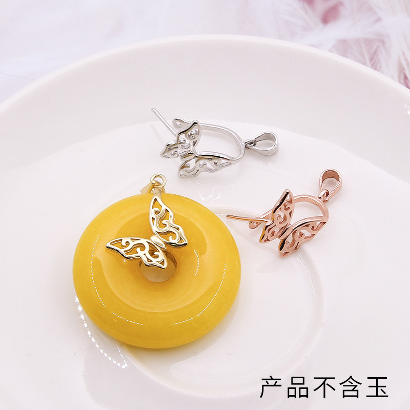 S925纯银平安扣吊坠扣DIY翡翠扣琥珀水晶扣头蝴蝶夹扣穿针扣