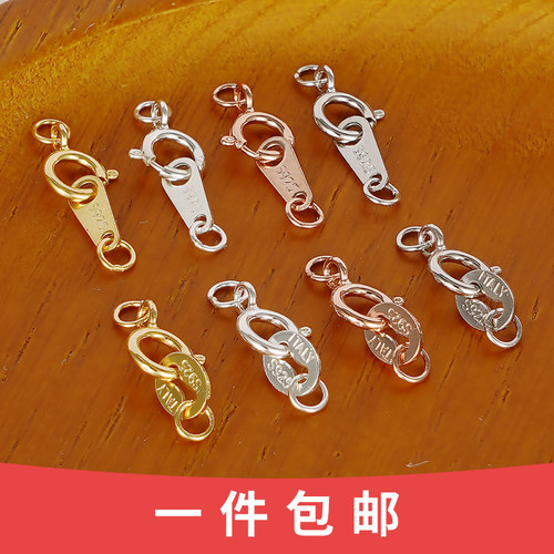 S925纯银扣子带字印材料配件