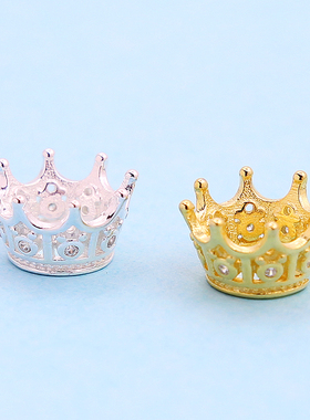 diy高级配件镶钻女王皇冠吊坠