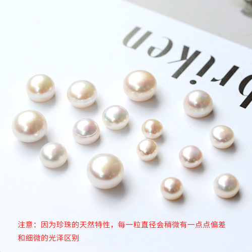 正品天然淡水扁圆珍珠裸珠特亮透粉DIY耳钉配件扁圆珠馒头圆形珠