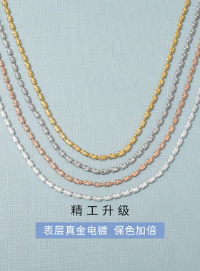 S925纯银弯刀链条DIY素链豆豆链