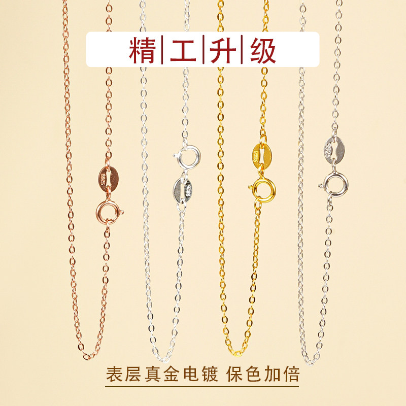 S925纯银素链子锁骨链项链