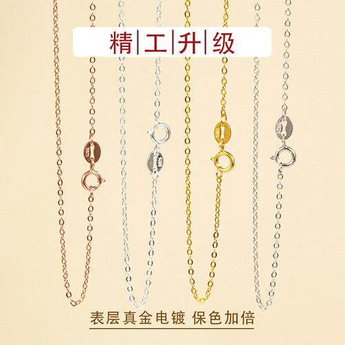 S925纯银素链子锁骨链项链