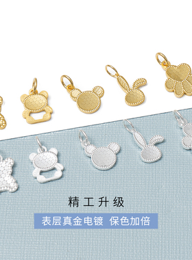 S925纯银黄金闪闪小动物吊坠
