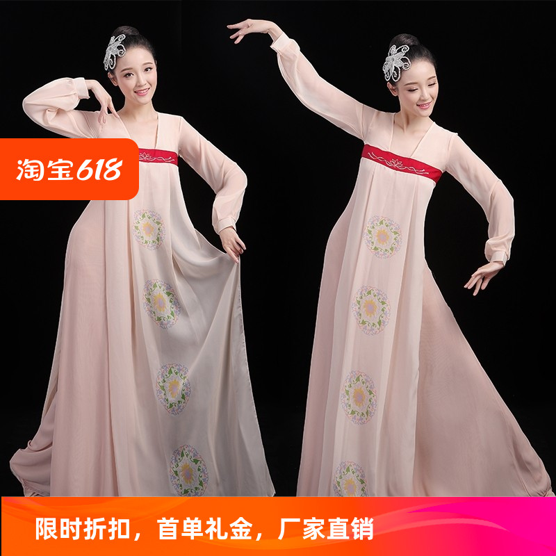 仙女芒种长裙丽人行古典舞演出服