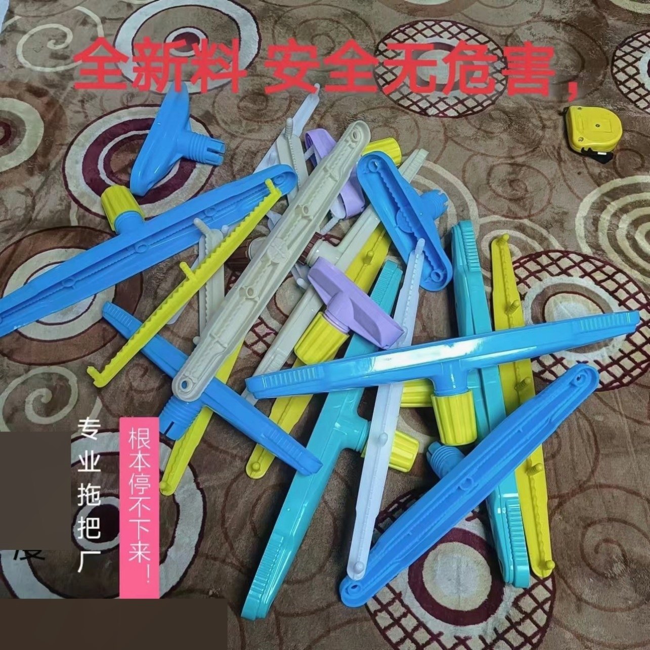 物业商场通用 12cm 塑料拖把夹头 拖布夹 拖把配件 耐用墩布配件,家庭/个人清洁工具,其他配件,淘宝优惠券,粉丝福利购,淘宝优惠卷