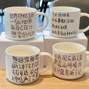 想回家种地杯子水杯打工人心酸文字玻璃咖啡牛奶杯创意生日伴手礼