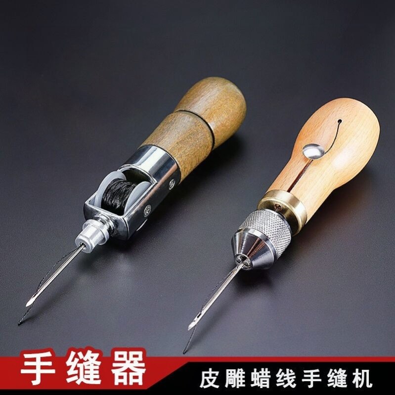 手工DIY皮革手缝器牛皮革皮雕皮艺工具器皮具菱斩手缝线器