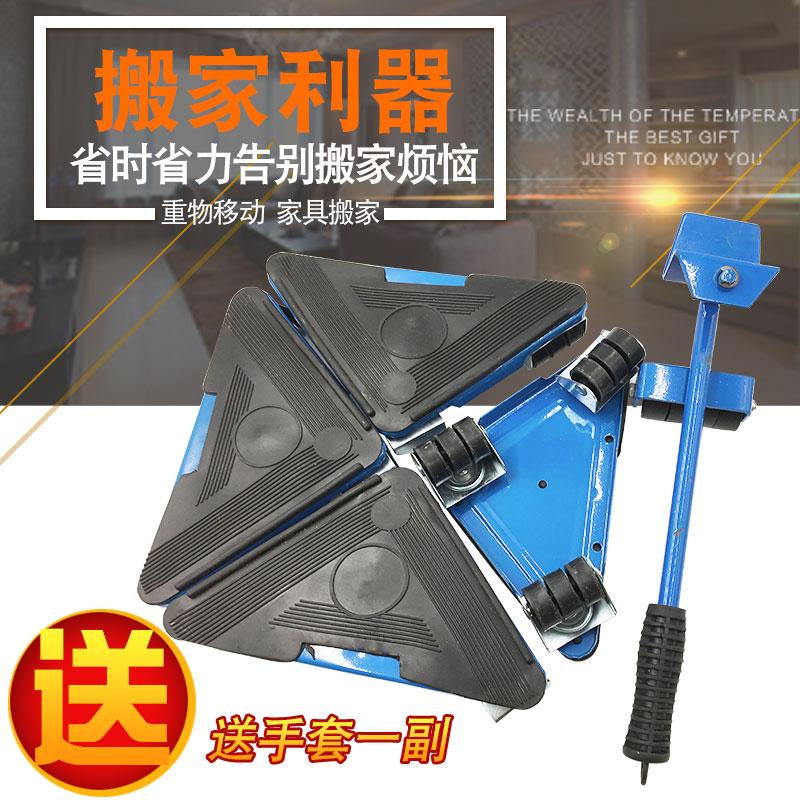 Di chuyển công cụ xử lý tải nặng đa chức năng đa năng bánh xe nội thất gia đình 5 mảnh thiết lập di chuyển tạo tác - Nội thất siêu thị xe đẩy hàng leo cầu thang
