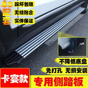 捷达VS5侧踏板全新款 迎宾踏板 VS5踏板一汽大众捷VS7原厂踏板改装