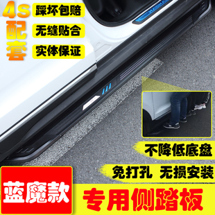 20-25款北汽新智达X3脚踏板侧踏板汽车踏板改装专用迎宾踏板配件