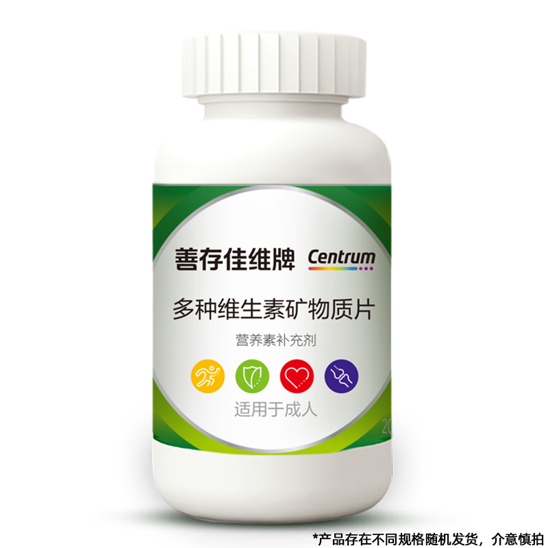 【SC】善存佳维多种维生素复合片多维b族维生素ac维生素e成人