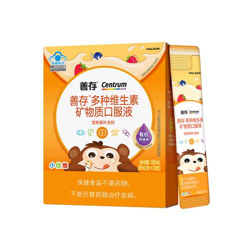 儿童青少年复合维生素善存