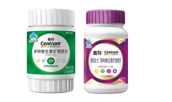 【年货节】善存紫瓶女士复合维生素b族烟酰胺维c官方正品成人蓝帽