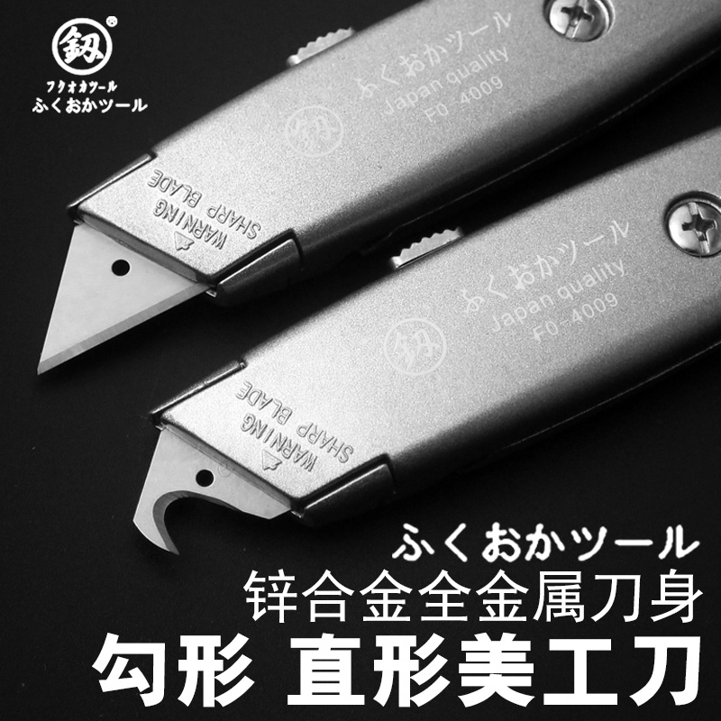 德国日本进口牛角刀美工刀壁纸刀亚克力钩刀电工刀皮革刀勾刀剥线