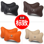 508L 适用标致头枕一对408 E2008专用汽车护颈枕头 4008 508