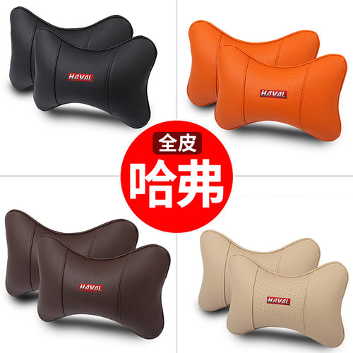 2个装！全皮款+毛绒款可以选择