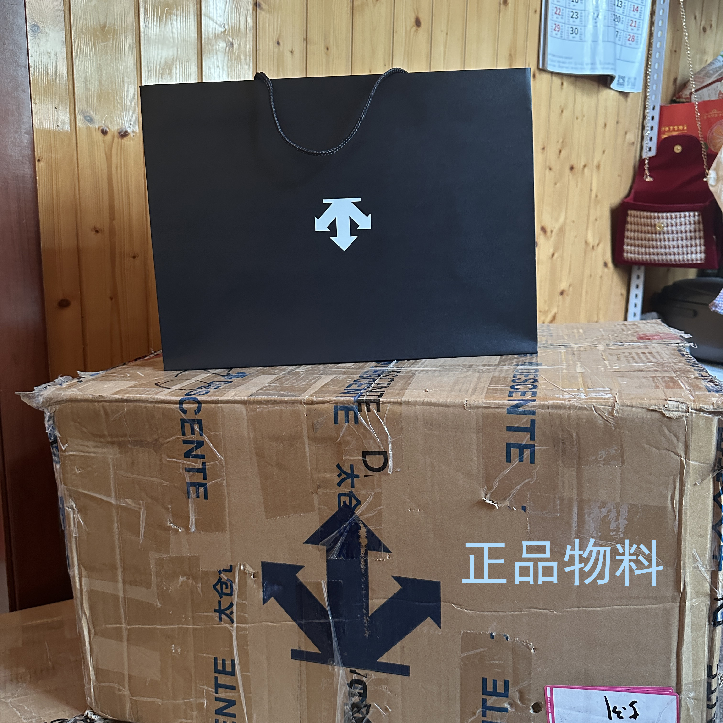 专柜原装迪桑te包装礼品袋 鞋服购物袋送礼专用【正品物料】