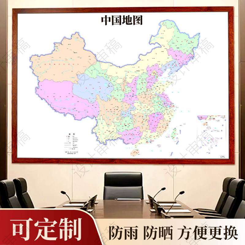 高端铝合金框画框地图会议室办公室书房学校展厅大堂接待室装饰框