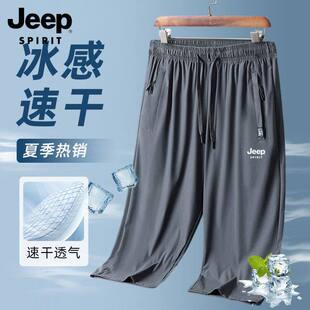 透气凉感垂感中裤 男士 子新款 大码 吉普夏季 弹力速干短裤 冰丝七分裤