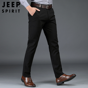 宽松直筒青年西裤 男士 商务大码 长裤 子 吉普吉普春秋季 弹力裤 休闲裤