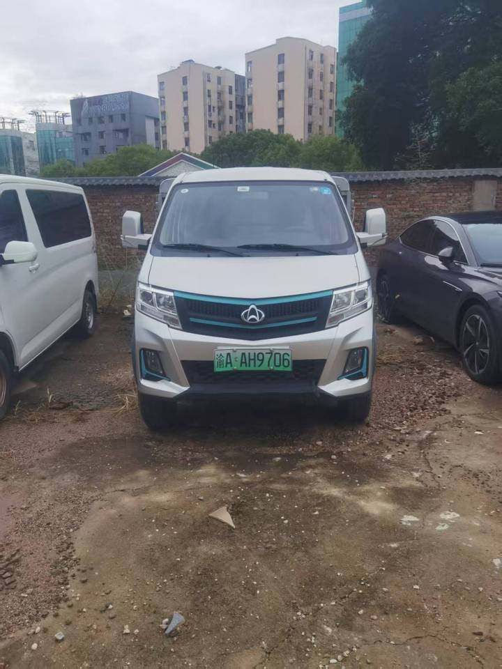 1月11日赣州长安牌灰色轻型仓栅式货车(车牌号:渝AAH9706号)网络拍卖公告