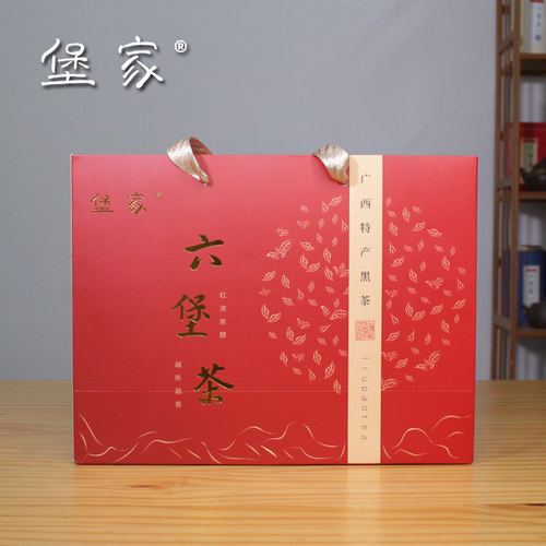 六堡茶品鉴礼盒，满2件9折
